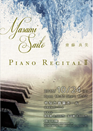齋藤真美ピアノリサイタルⅡ　2015